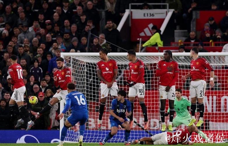 曼联平伯恩茅斯4-4，B费表现媲美贝克汉姆，阿莫林刷新队史尴尬纪录